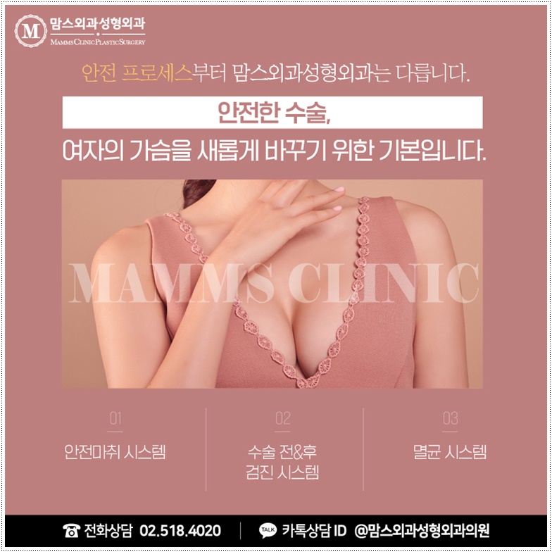 함몰유두수술가격 방치는 금물 관련 이미지 9