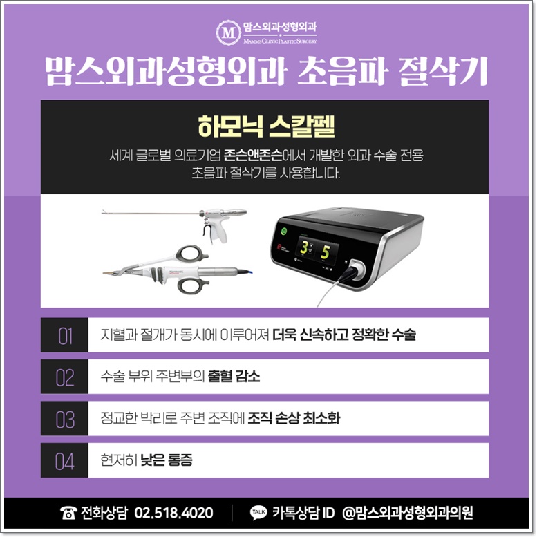 큰 가슴수술도 꼼꼼히 확인해 관련 이미지 9