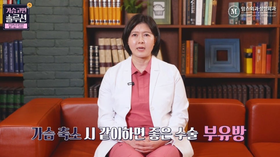 가슴축소와 같이하면 좋은 수술은? (1탄 &ndash; 부유방 제거 수술) 관련 이미지 4