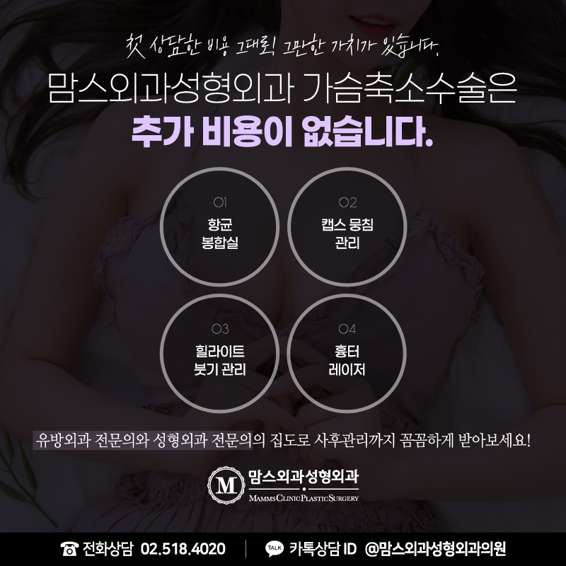 If you want to minimize scars after breast reduction surgery care? image 8