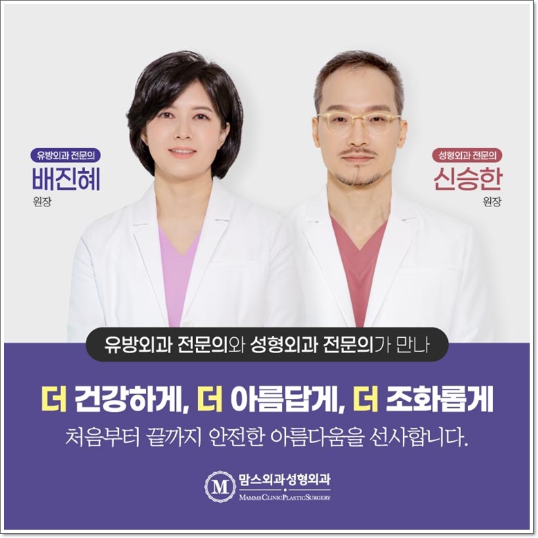 큰 가슴수술도 꼼꼼히 확인해 관련 이미지 11