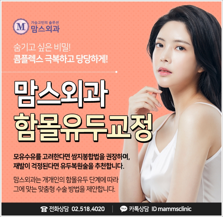 편평유두도 해결 가능하다 관련 이미지 10