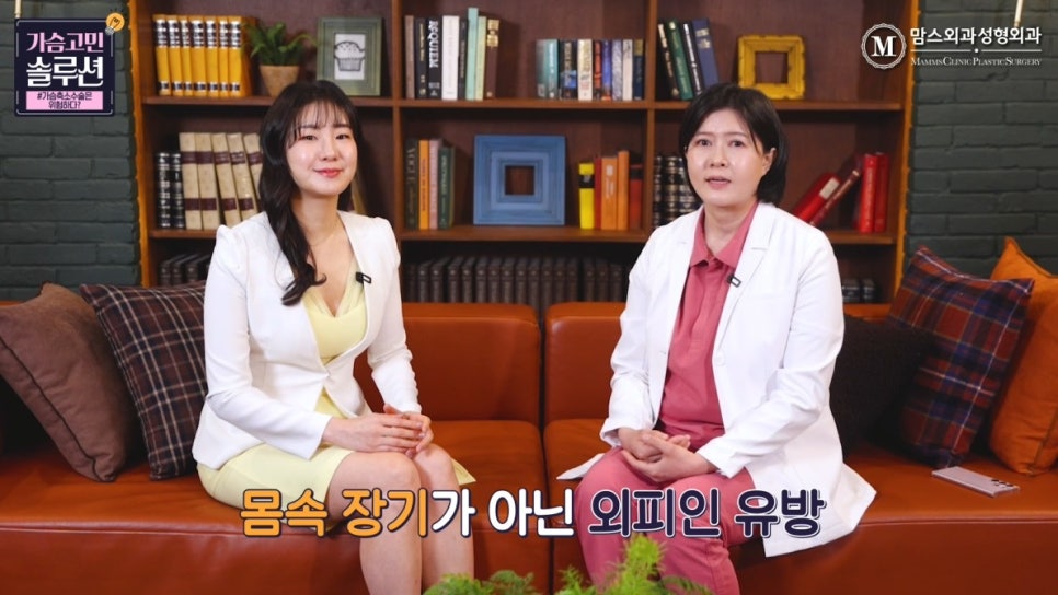 가슴축소수술은 위험할까?? 관련 이미지 6