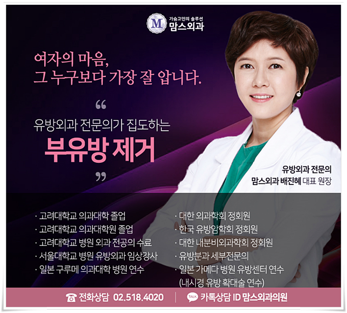 부유방제거 걱정만 했었는데 관련 이미지 11