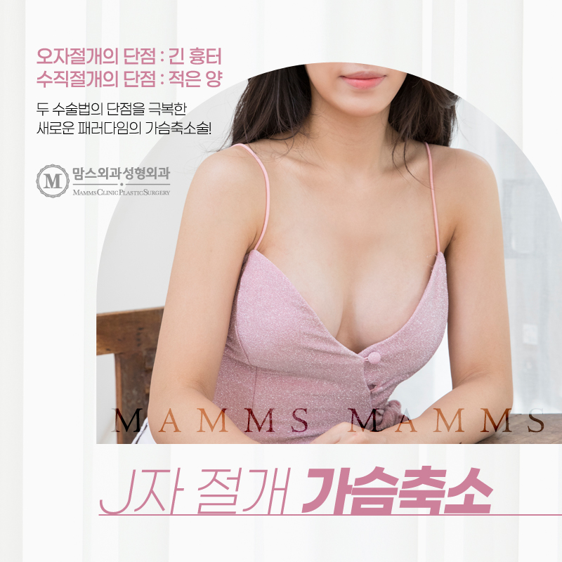가슴축소지방흡입 사이즈 감소 효과 제대로 느끼려면? 관련 이미지 3