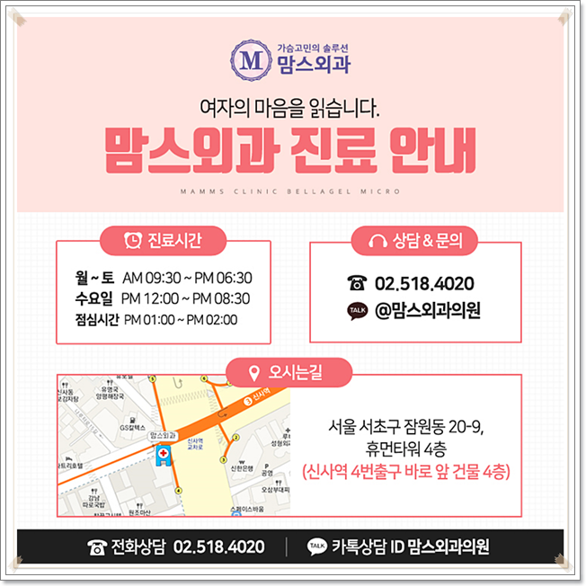 부유방외과병원 부담을 주지 않아 관련 이미지 13
