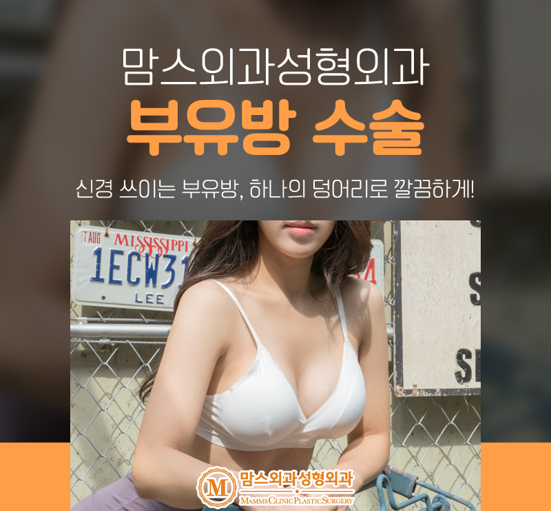겨드랑이볼록 부유방 덜어내고 편안한 일상으로! 관련 이미지 2