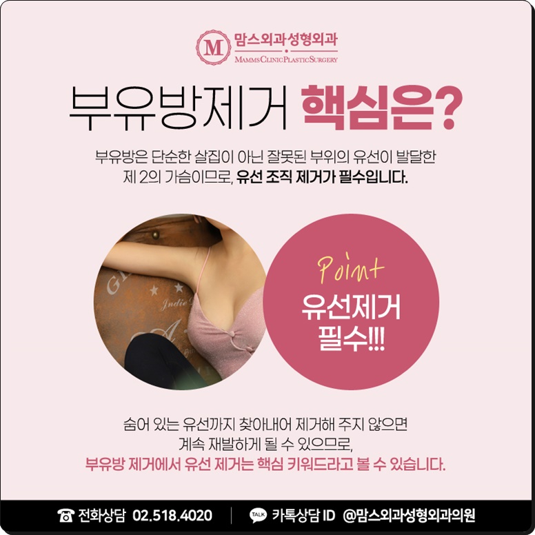 겨드랑이멍울을 떼어낼 방법을 찾고 있나요? 관련 이미지 4