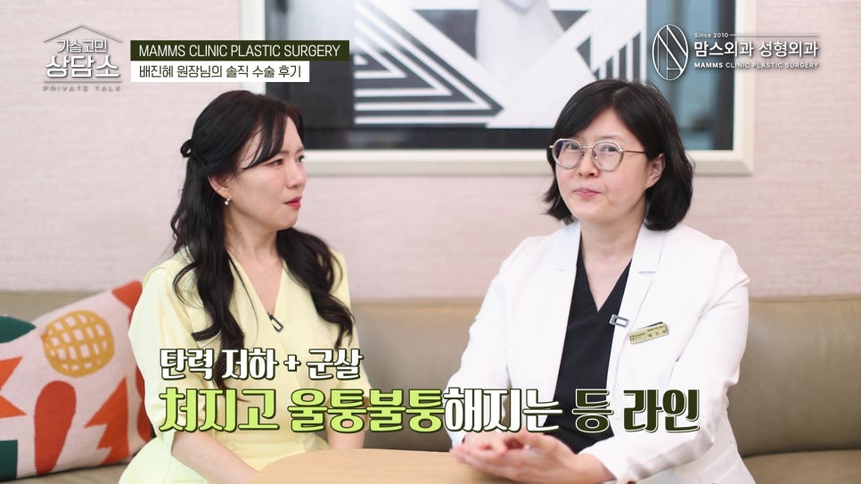 가슴수술 의료진이 말하는 지방흡입 후기! 관련 이미지 7