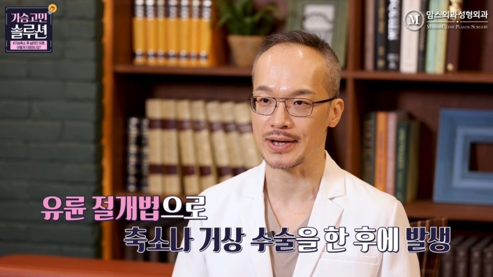 가슴축소 후 넓어진 유륜, 치료할 수 있을까? 관련 이미지 7