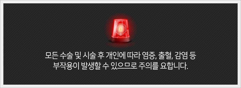 함몰유두수술과 처진 가슴도 동시에 관련 이미지 15