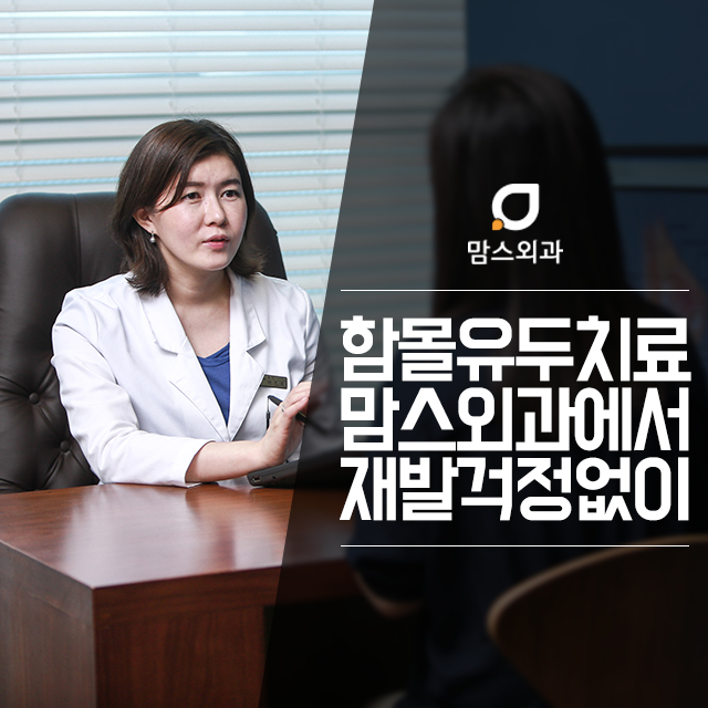 함몰유두치료 단계별방법 관련 이미지 1