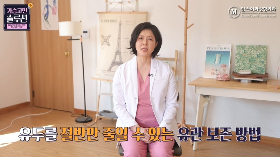 유두축소술이 필요한 유두 사이즈는? 관련 이미지 6