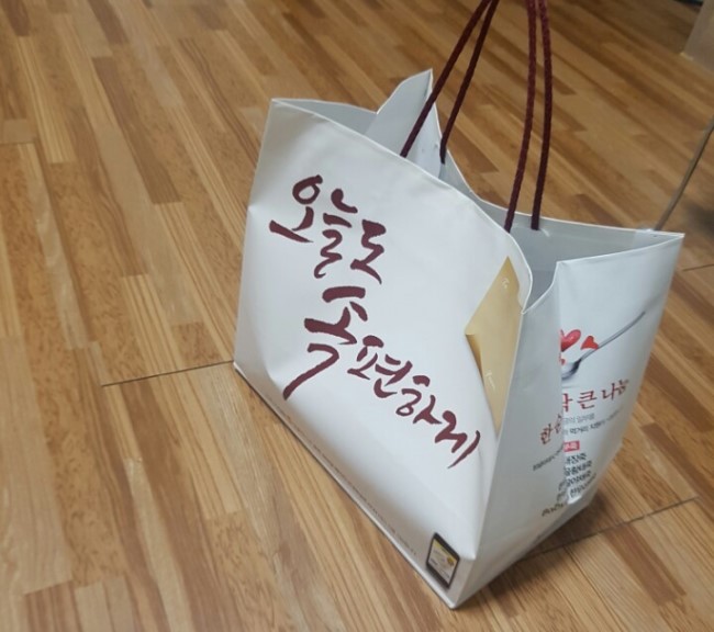본죽기프티콘 오늘도 속편하게 관련 이미지 1