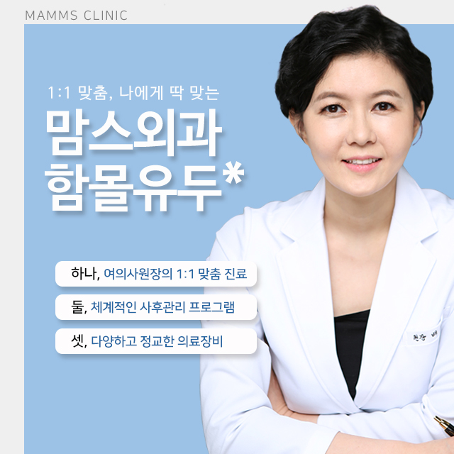 유두함몰 맘스에서 해결 관련 이미지 1
