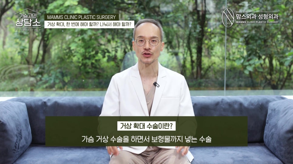 가슴 거상 & 가슴 확대, 한번에 할까? 따로따로 할까? 관련 이미지 2