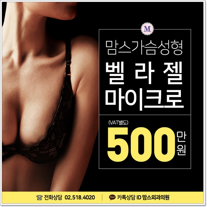 벨라젤마이크로가격 더욱 필요한? 관련 이미지 5