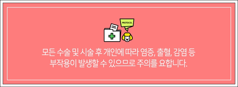 가슴축소술 흉터, 심하지 않게 관련 이미지 15