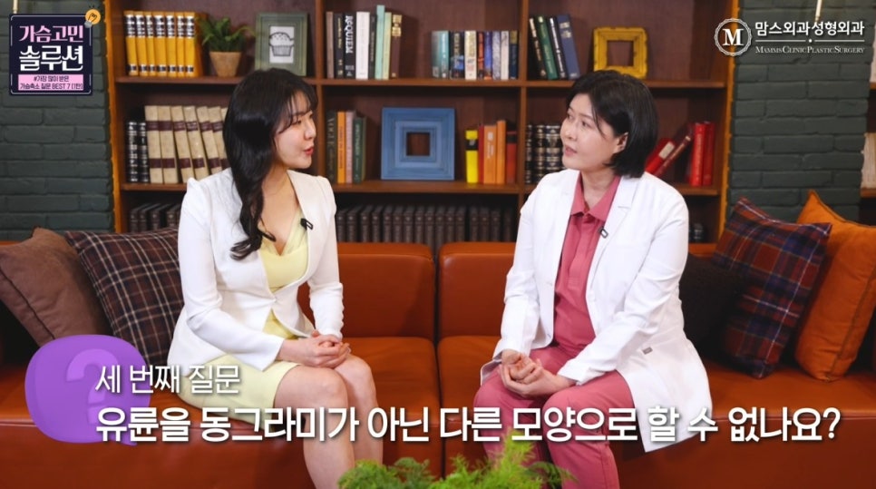 가슴축소수술 궁금증 TOP7 알아볼까요? 관련 이미지 7