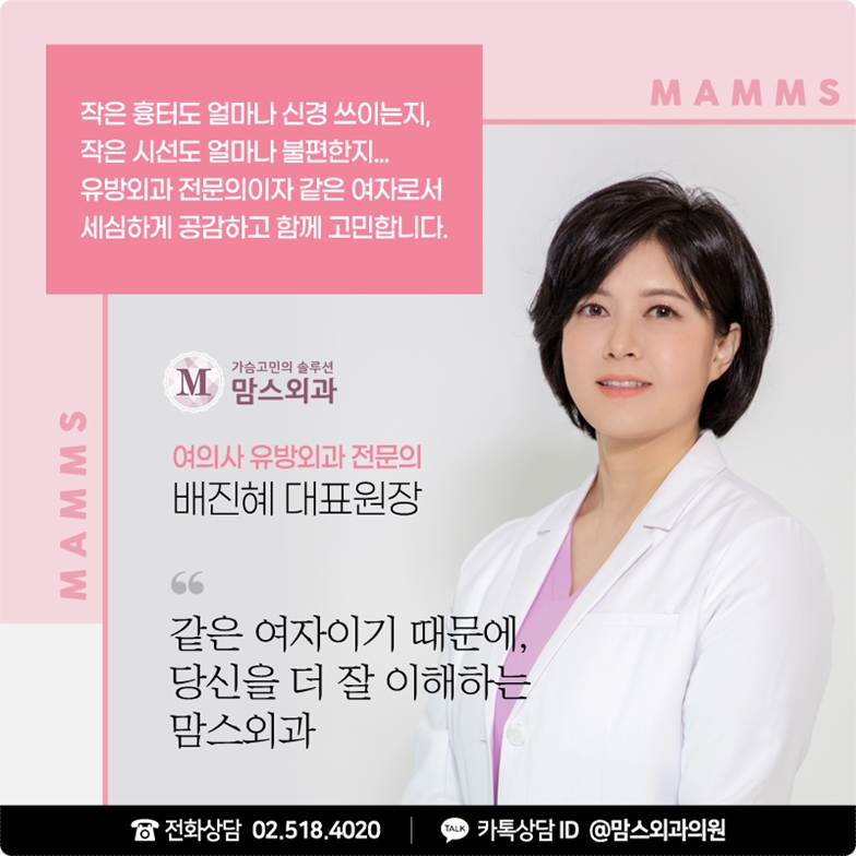 가슴축소수술방법 좀더 깔끔하게 관련 이미지 11