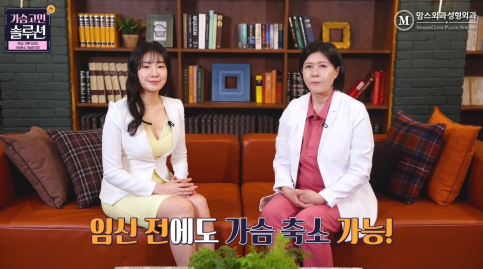 임신&출산 전 가슴 축소 수술, 가능할까요? 관련 이미지 2
