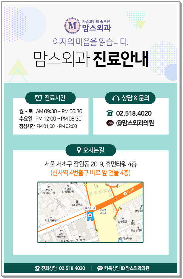 부유방빼기 하루에 가능 했다니 관련 이미지 13