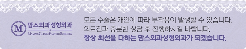 함몰유두수술 후기 무엇을 볼까요? 관련 이미지 15
