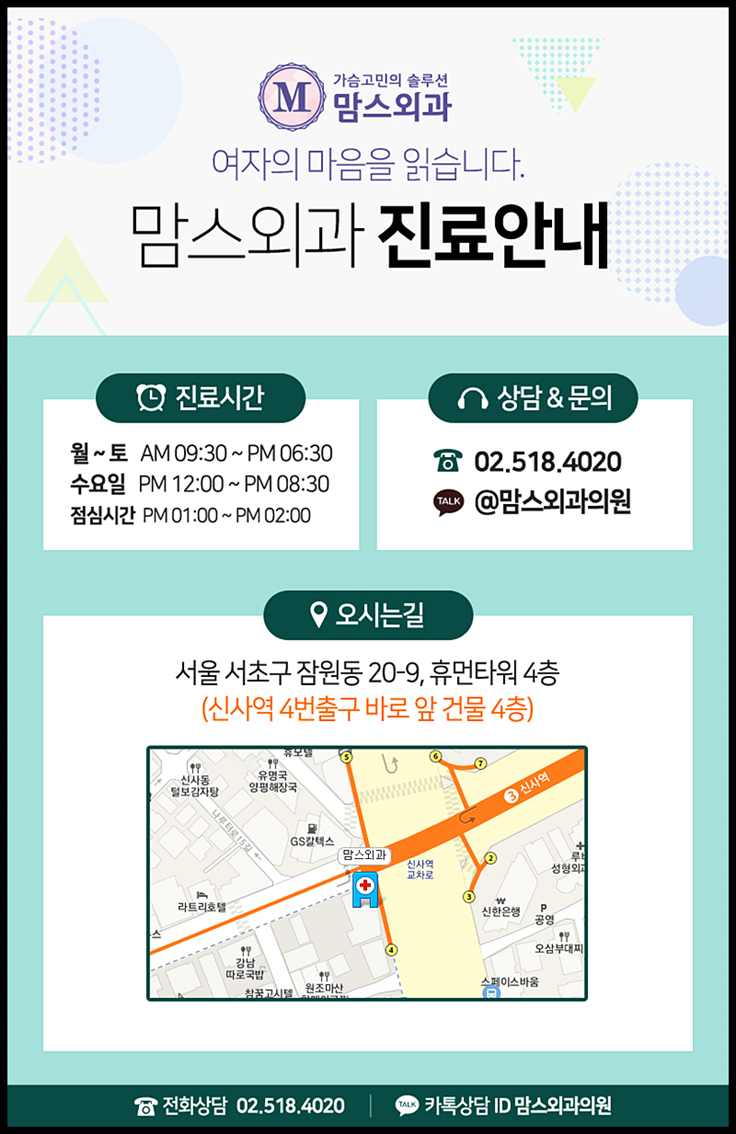 함몰유두수술비용 올바른 선택을 위해서는? 관련 이미지 13