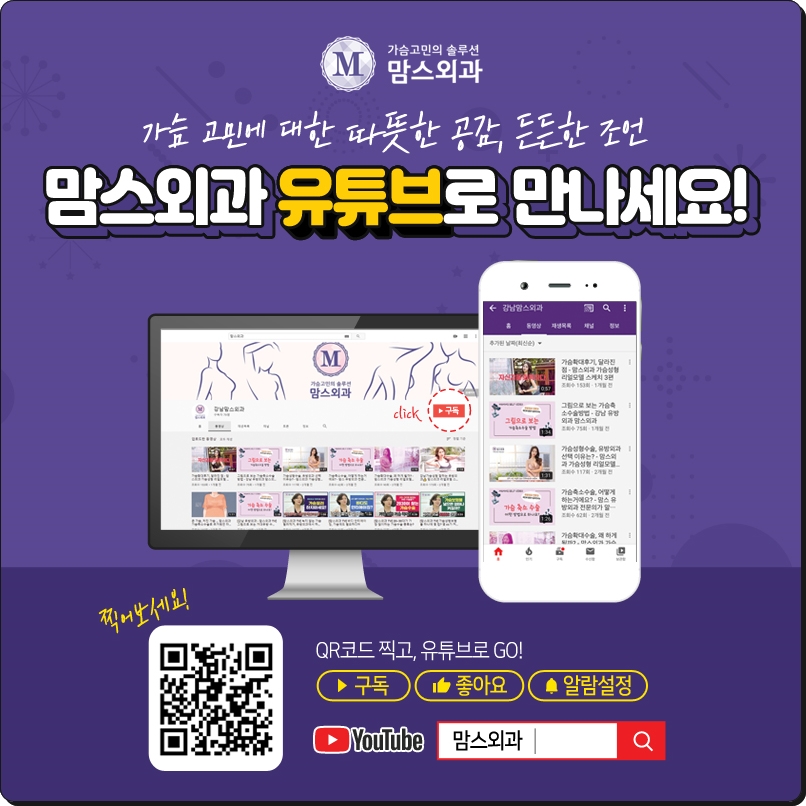 부유방수술병원 당당함을 원한다면 관련 이미지 13