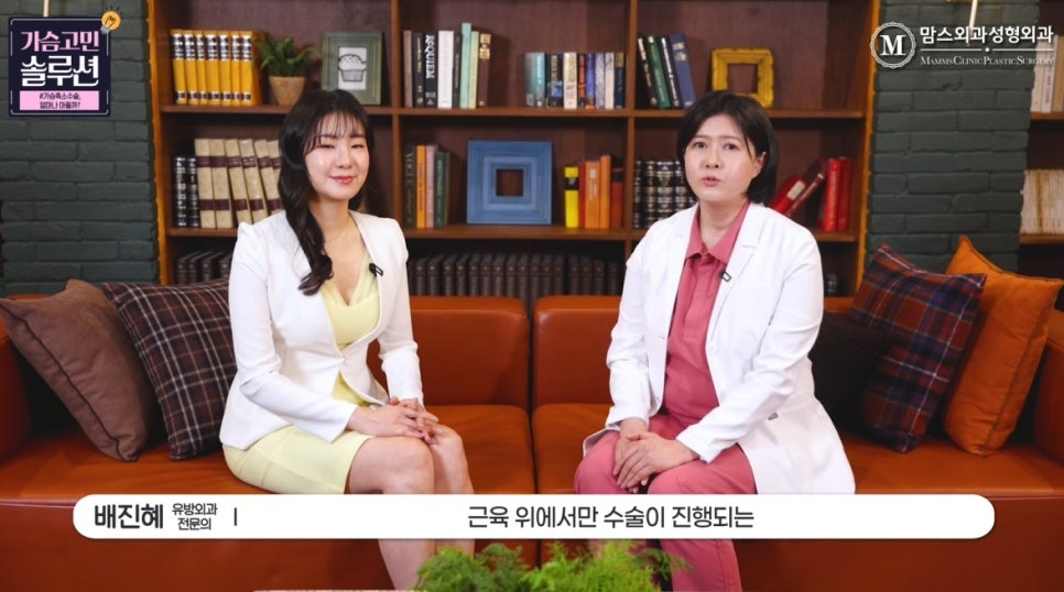 가슴축소 수술 통증, 얼마나 아플까? 관련 이미지 13