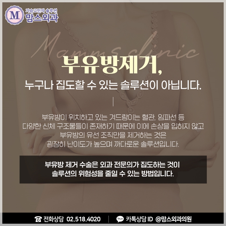 부유방빼기 꼼꼼하게 체크해요. 관련 이미지 10
