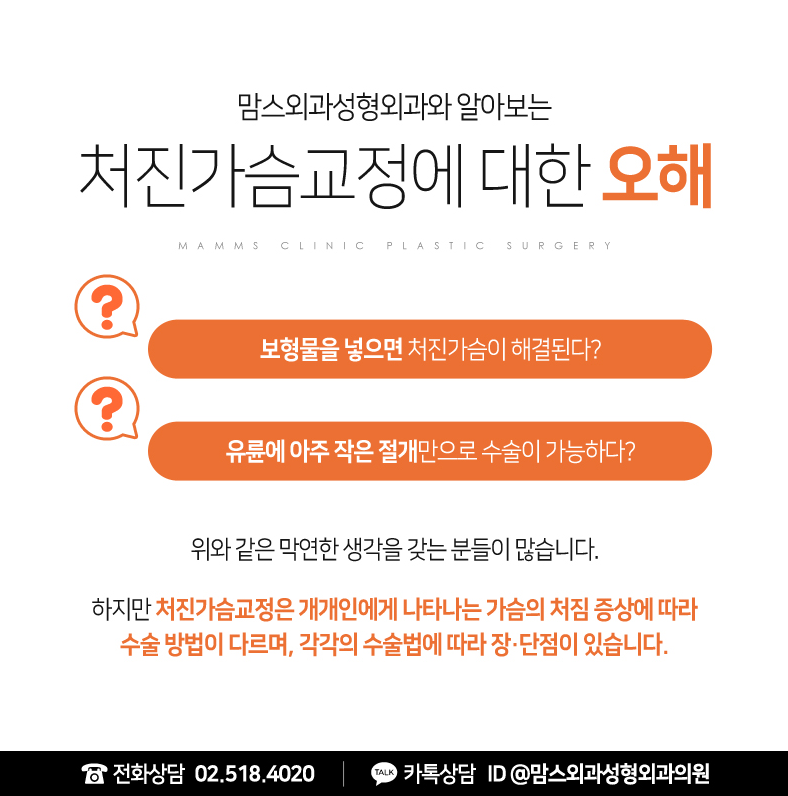 출산후처진가슴 자신감 되찾기 관련 이미지 5