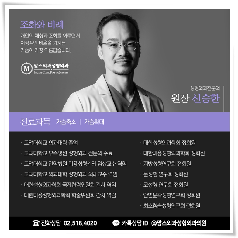 가슴축소수술후관리도 든든한 곳을 찾아가기 관련 이미지 12