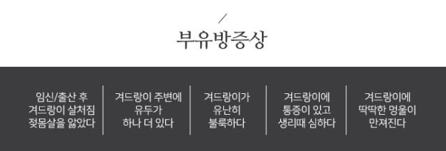 부유방원인 정확하게알아봐요 관련 이미지 3