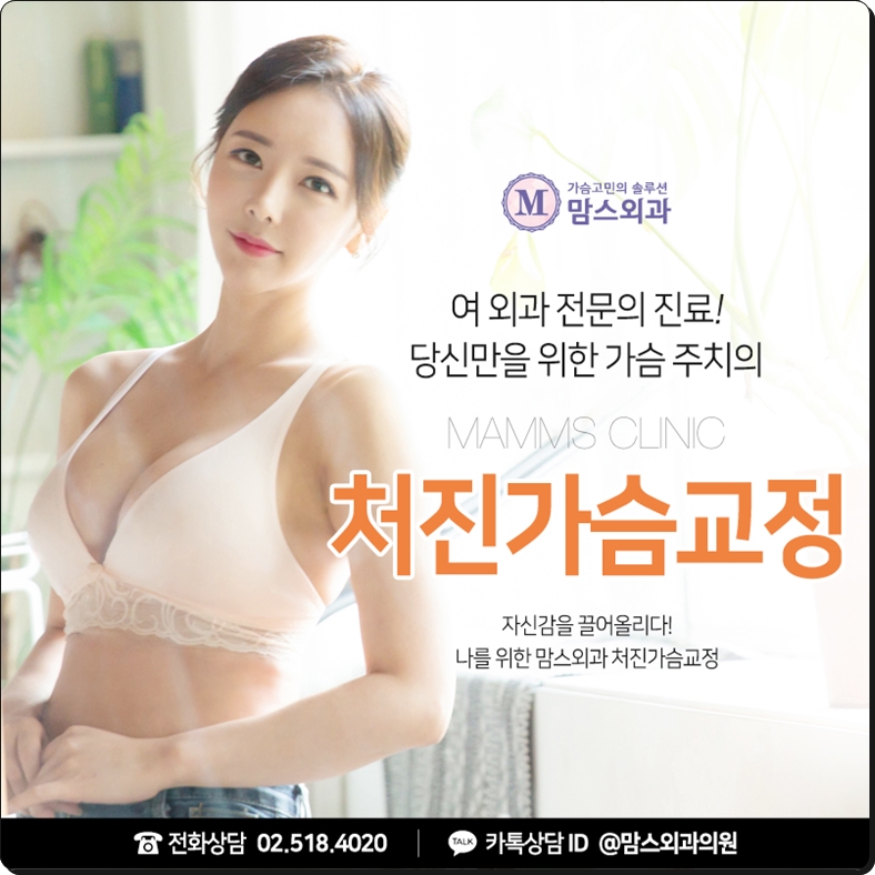 가슴처짐수술 깊은 고민 속에서 관련 이미지 4