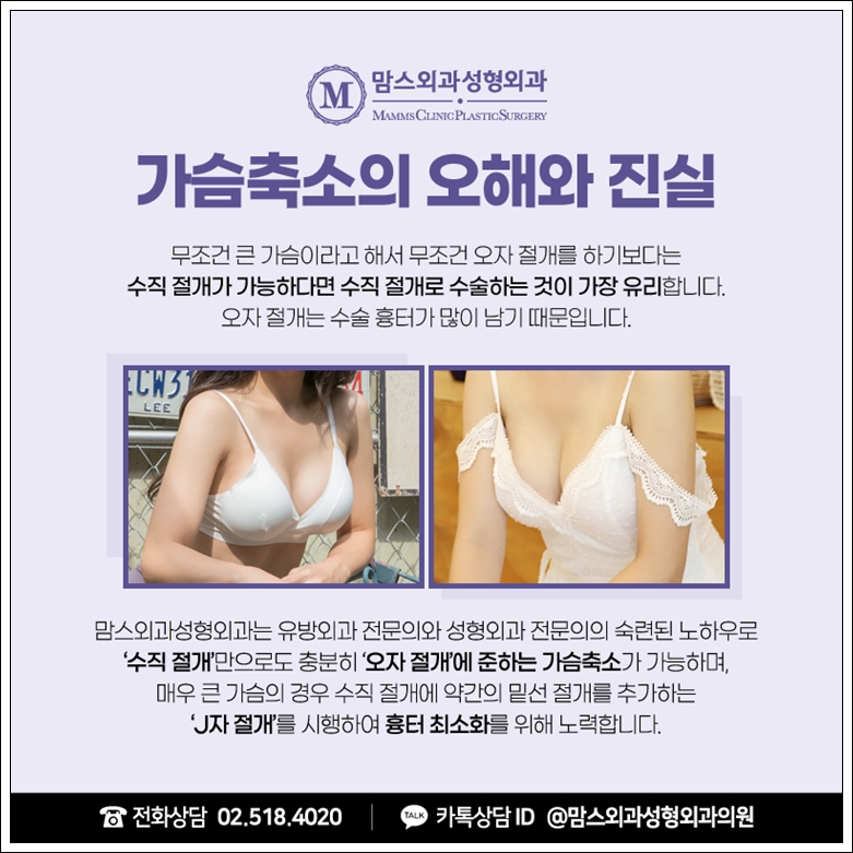 The End of the Hard Road of Breast Reduction Surgery! image 3