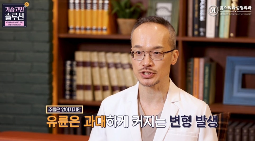 가슴축소 후 넓어진 유륜, 치료할 수 있을까? 관련 이미지 12
