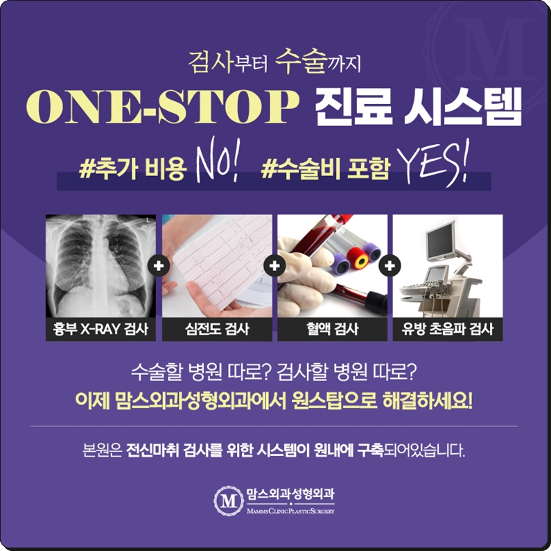 가슴축소수술병원 흉터에 대한 근심을 털어두고 관련 이미지 9