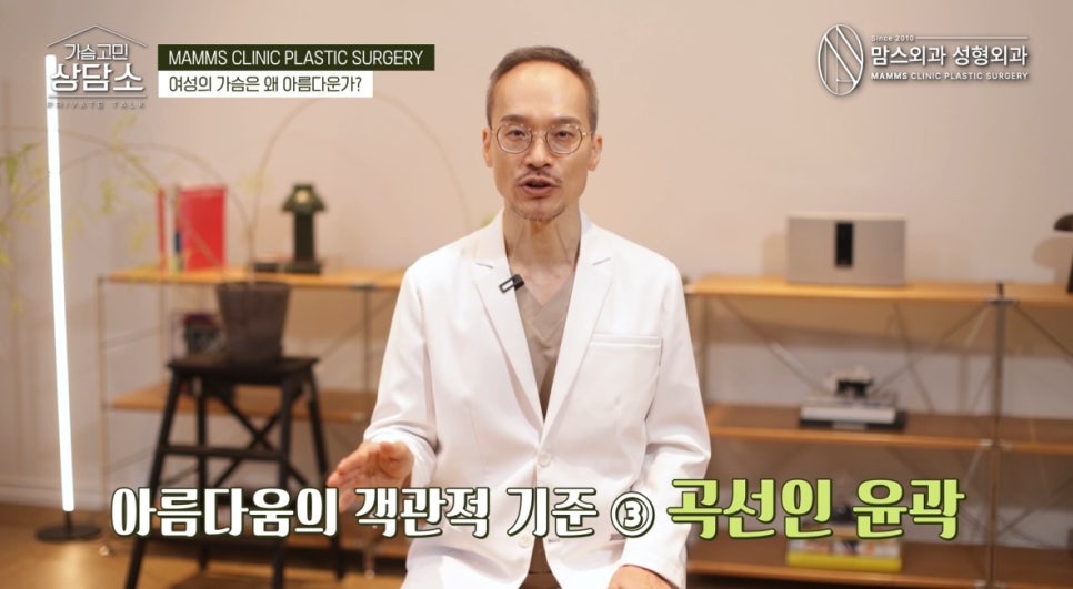 여성의 가슴이 아름다운 이유!! 관련 이미지 7