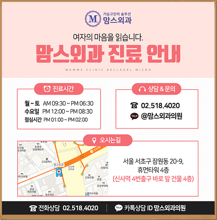 부유방수술잘하는곳 당연히 찾아야지! 관련 이미지 13
