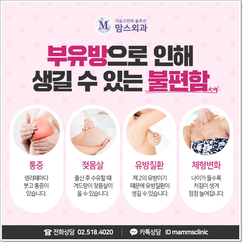 겨드랑이 쪽이 볼록 그 이유는 바로 관련 이미지 3