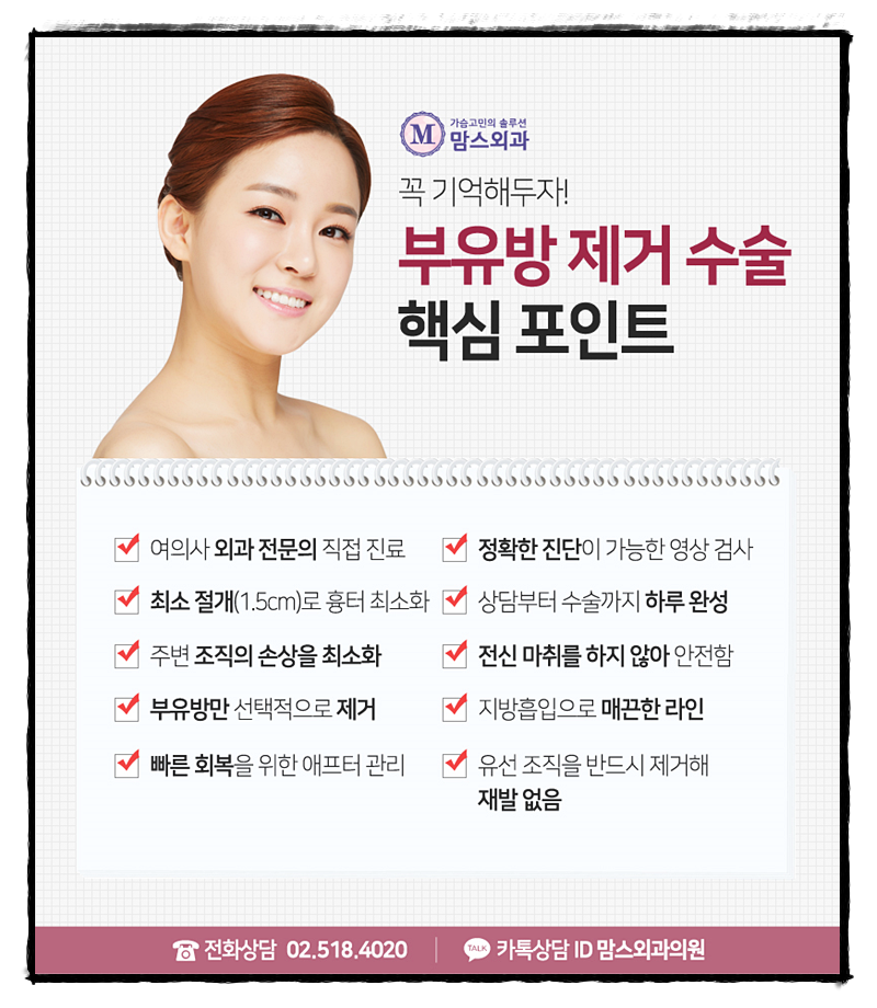 겨드랑이살빼는법 혼자서는 힘들지! 관련 이미지 10