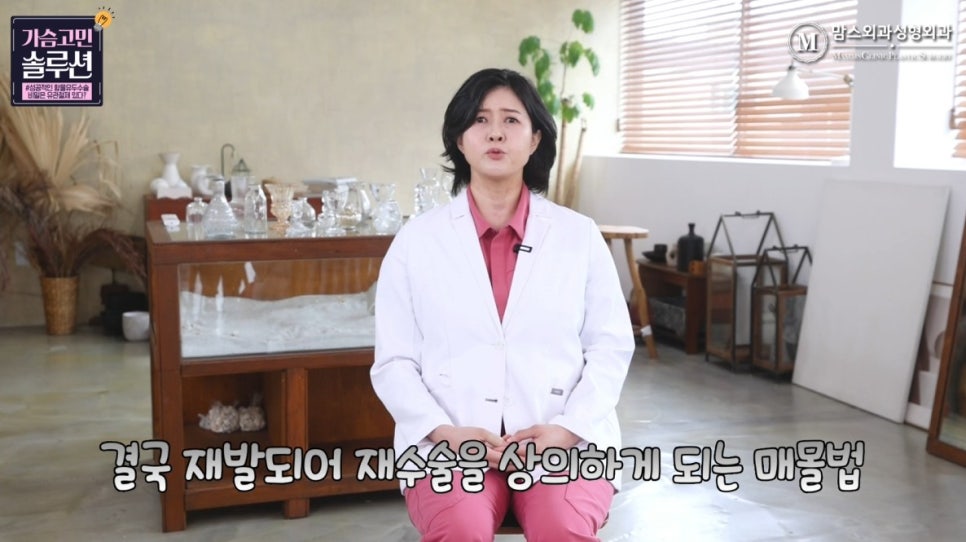 함몰유두수술의 성공을 위한 포인트는? 관련 이미지 7