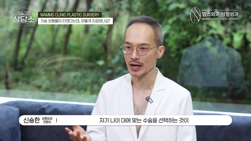 가슴 보형물 파열 피막제거는 필수입니다! 관련 이미지 14