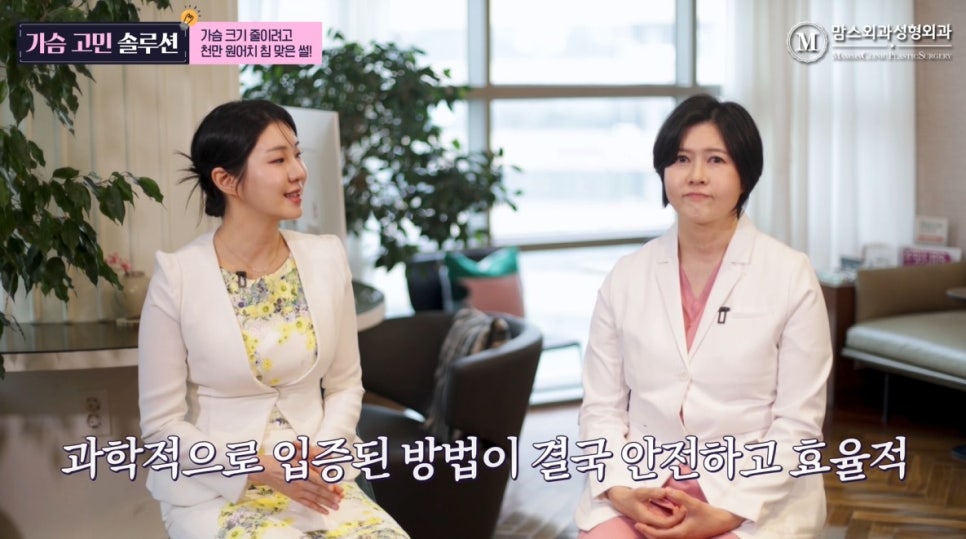 가슴 크기 줄이려고 천만원어치 침 맞은 썰, 들어 보실래요? 관련 이미지 10
