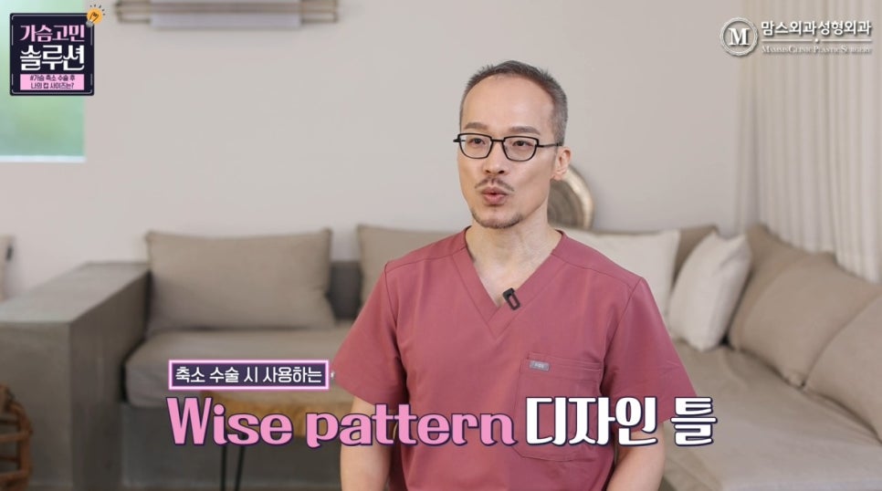 가슴 축소 수술 후 나의 컵 사이즈는? 관련 이미지 5