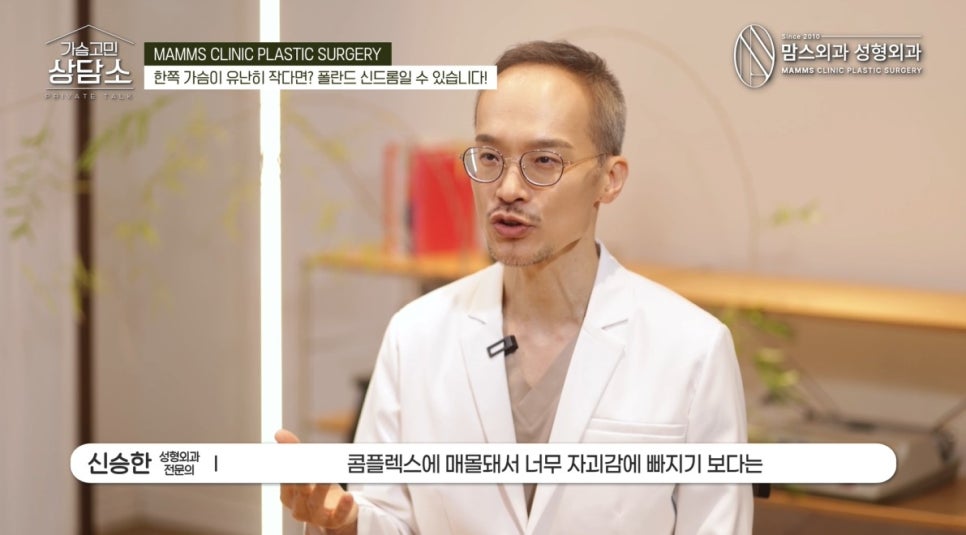 단순히 짝가슴인줄 알았는데... 폴란드 신드롬? 관련 이미지 10