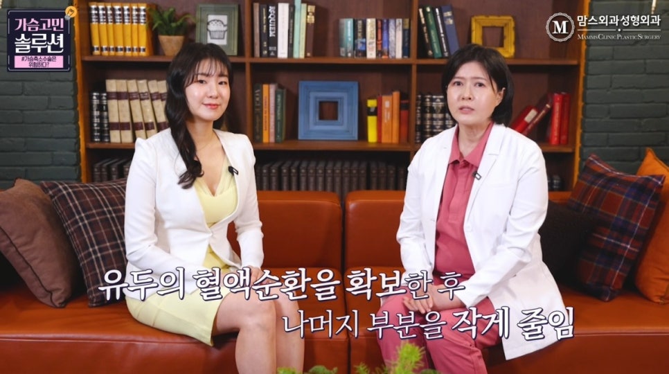 가슴축소수술은 위험할까?? 관련 이미지 12