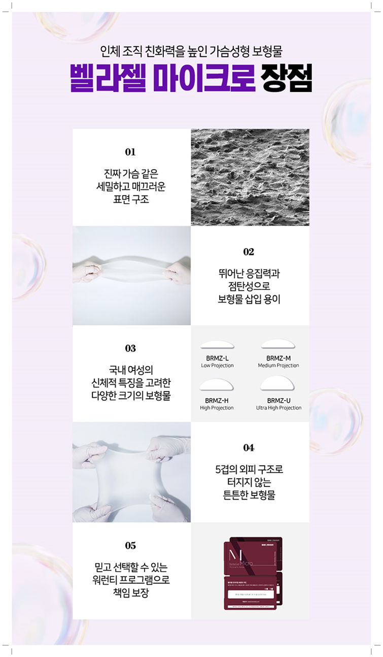 가슴확대수술가격 꼼꼼하게 알아봤죠 관련 이미지 4