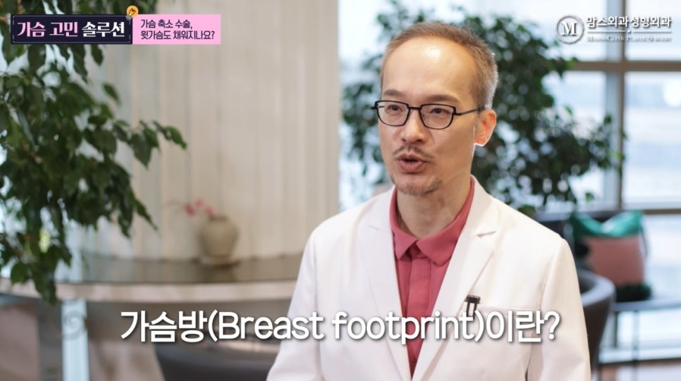 Breast Reduction Surgery: Does It Also Fill the Upper Breast? image 3